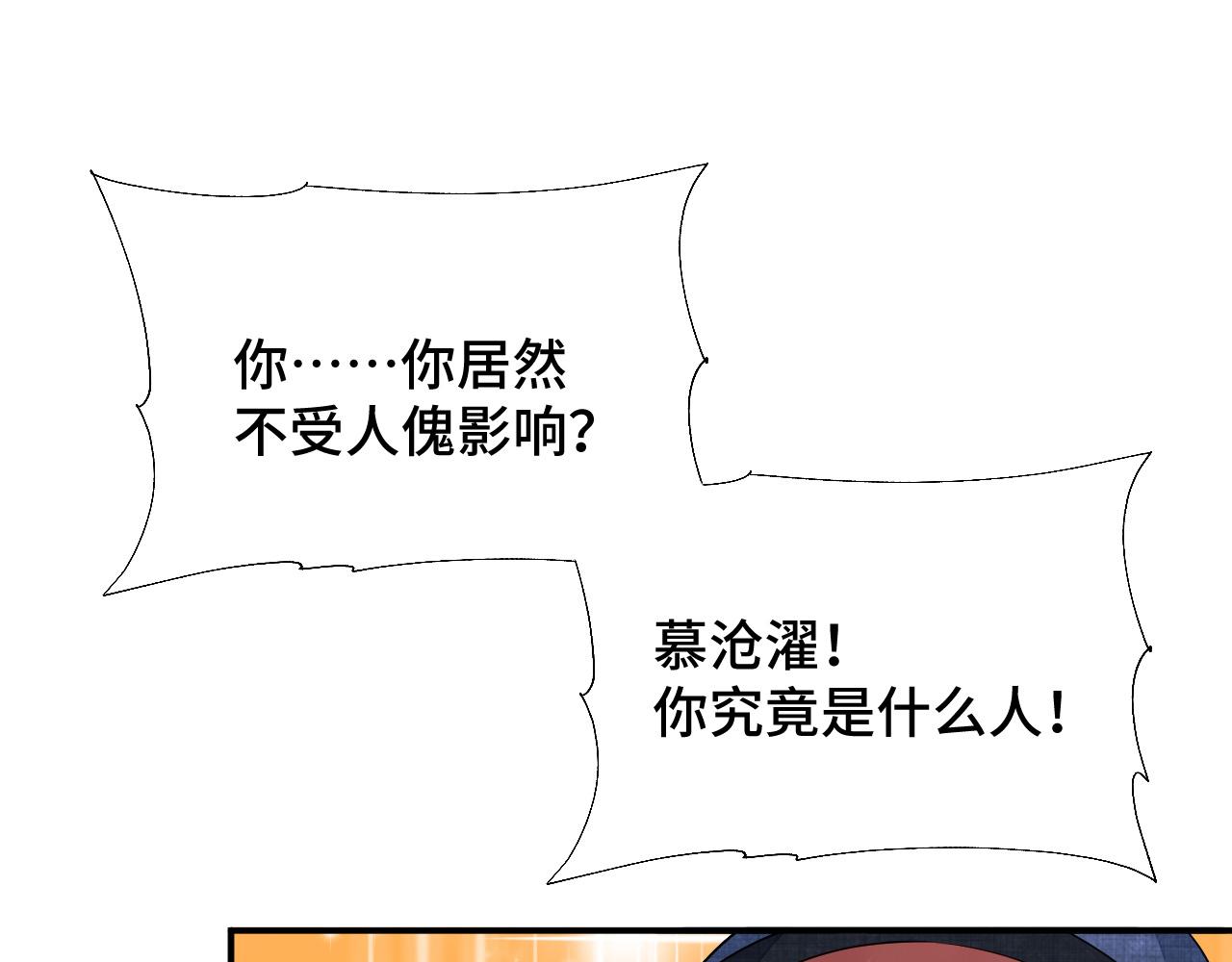 033 镜花水月21