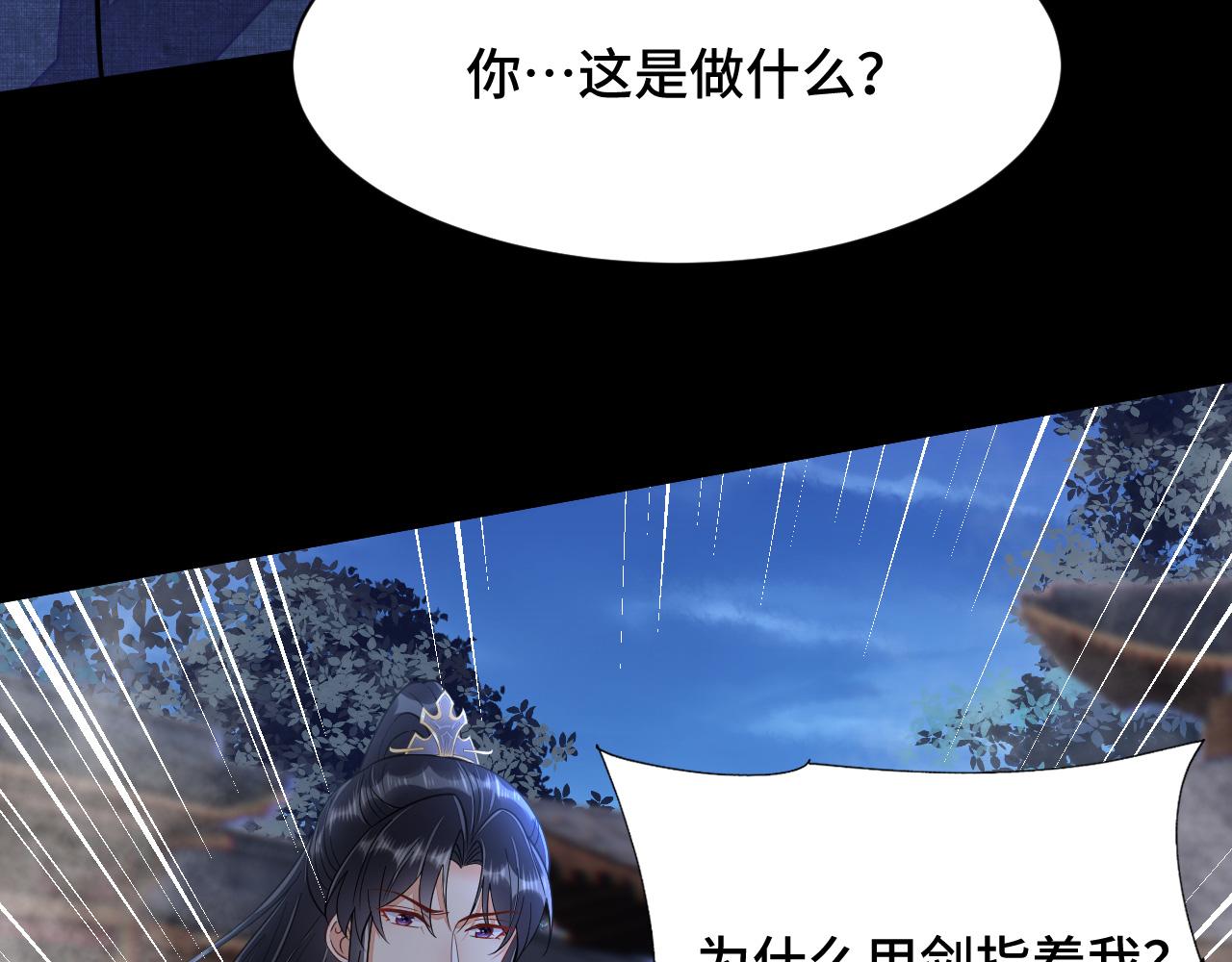 033 镜花水月69