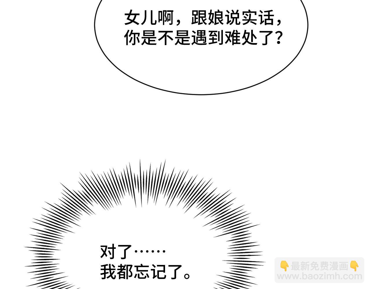 024 不如惜取眼前人12