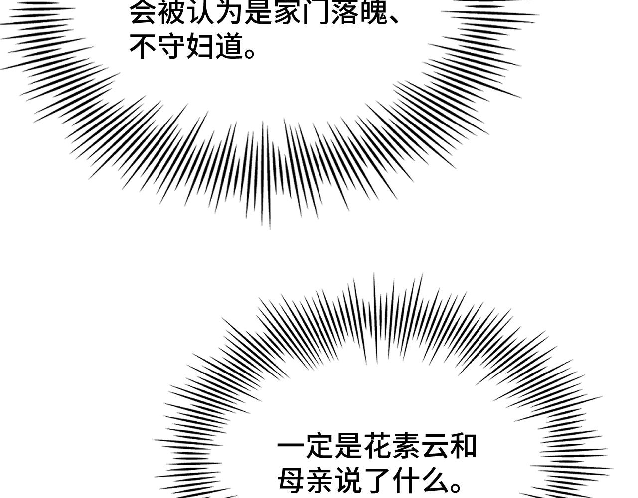 024 不如惜取眼前人15