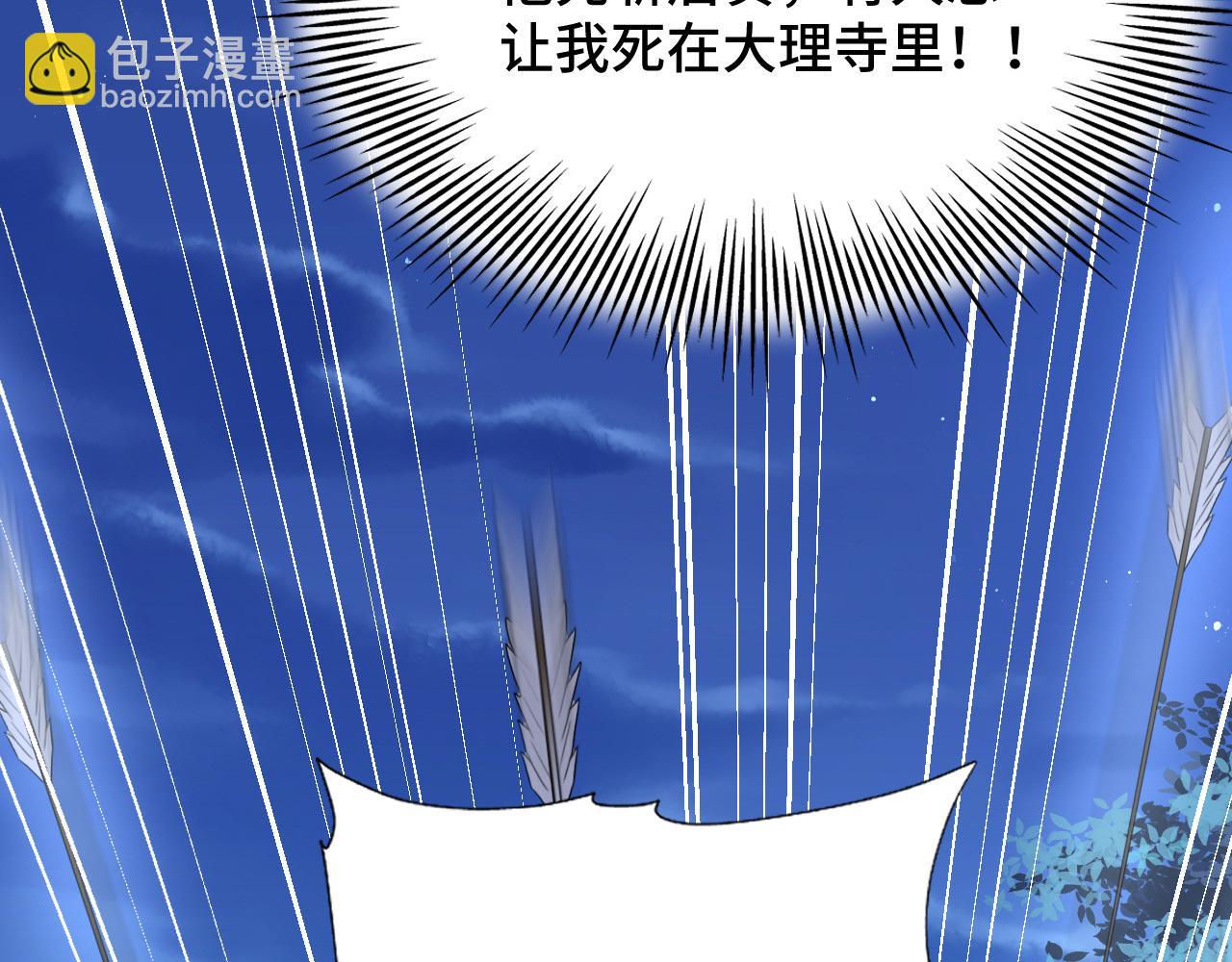 029 保护你是我的使命34