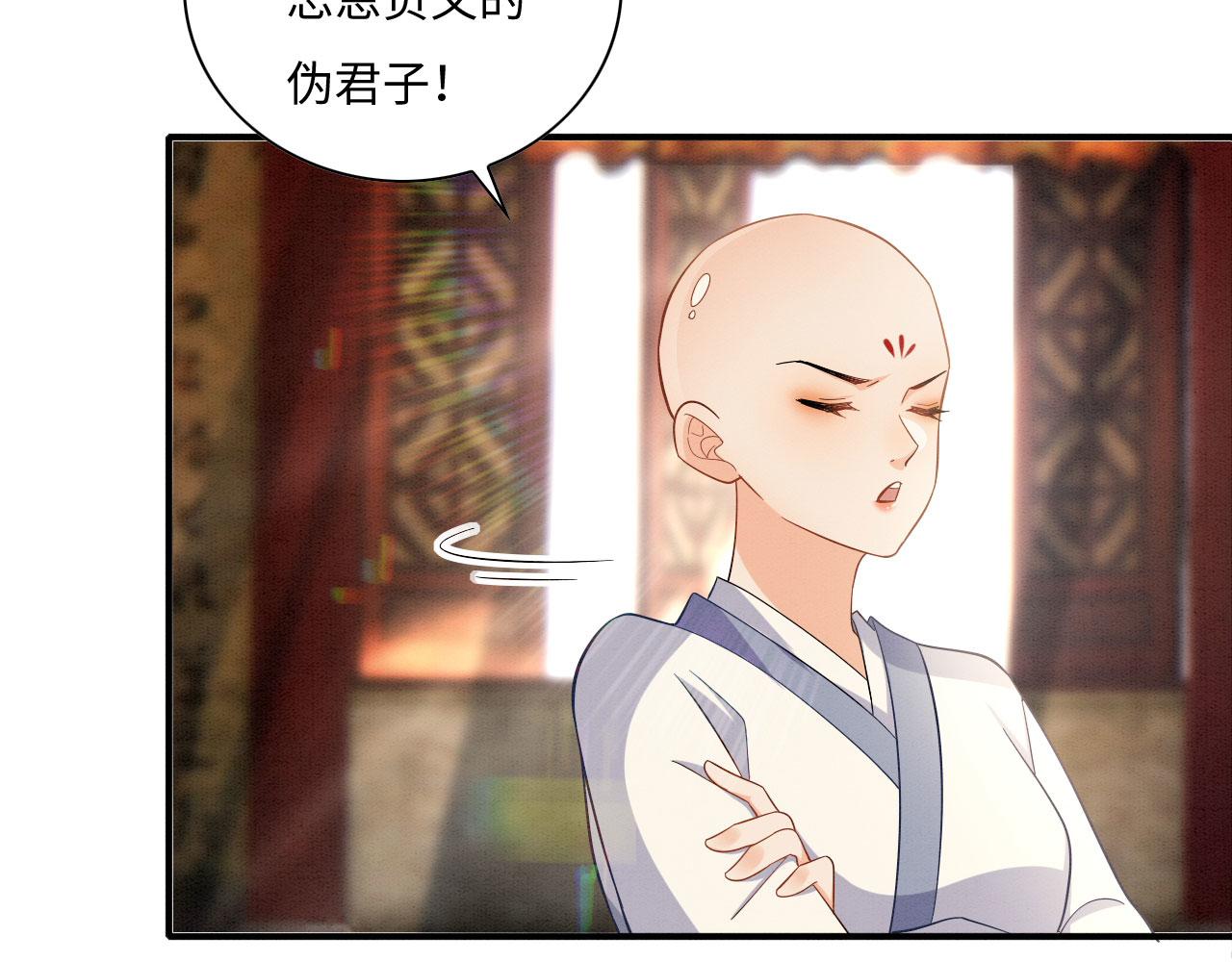 003 小色尼和伪君子4