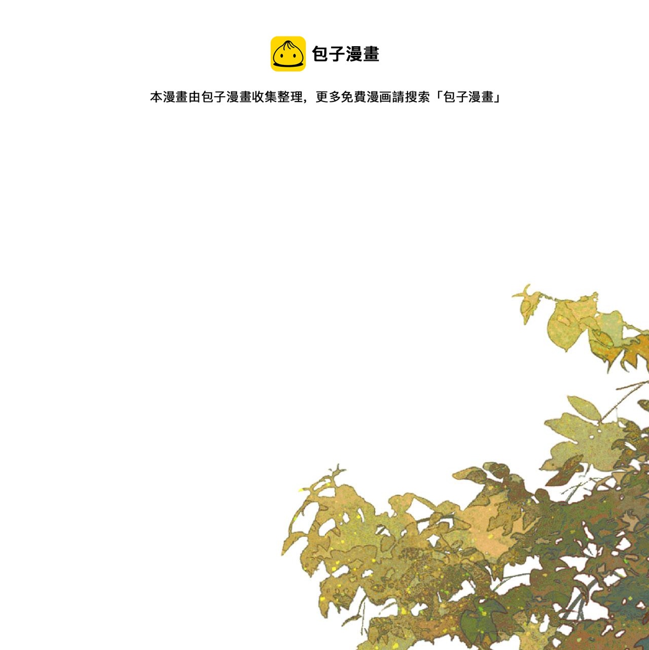 036 大理寺走水0