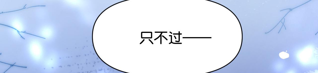 015 穷酸的婚礼7