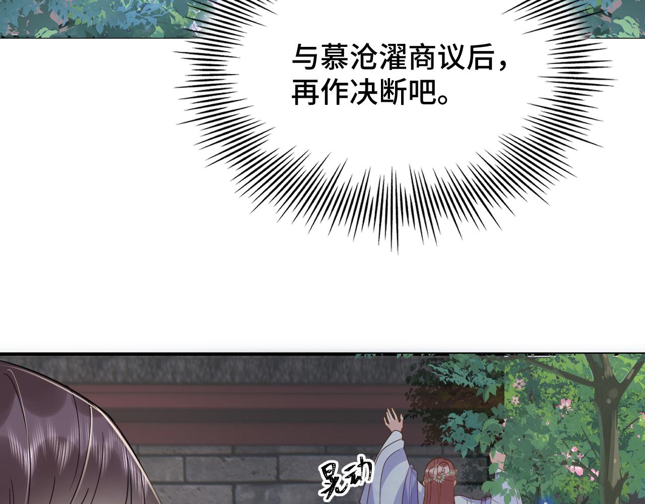 029 保护你是我的使命16
