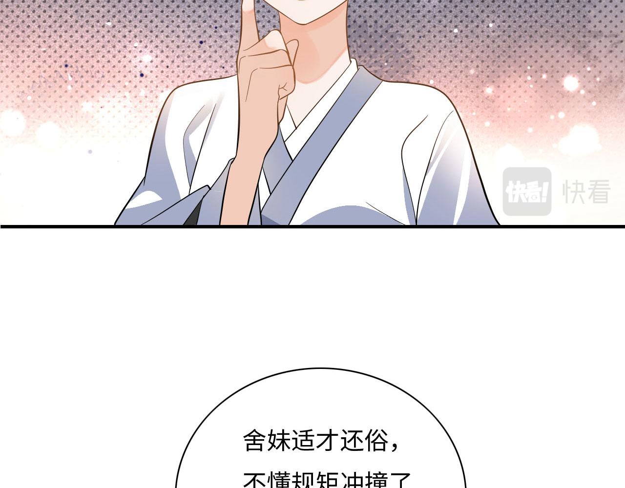 003 小色尼和伪君子55