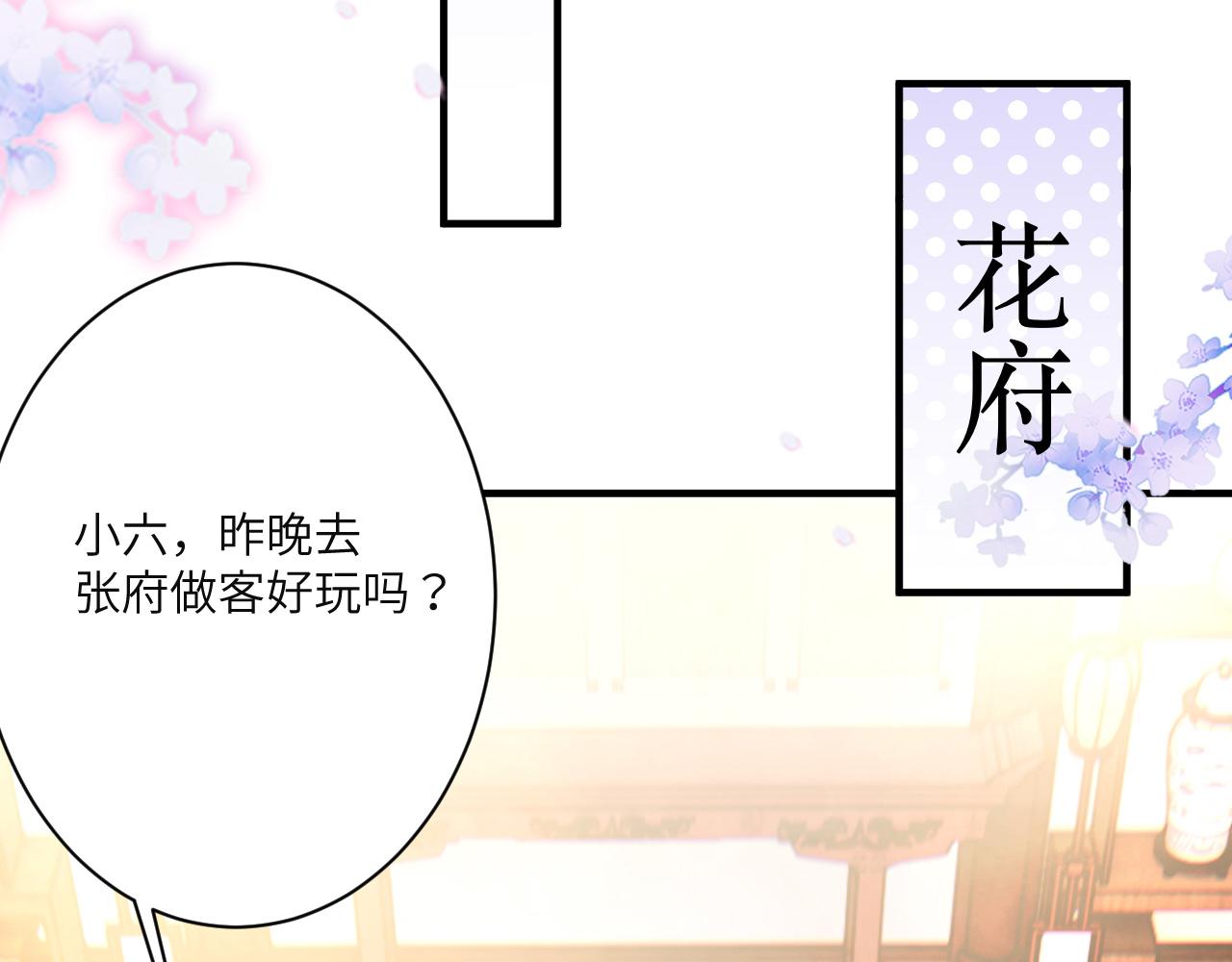 008 她定是心悦与我78