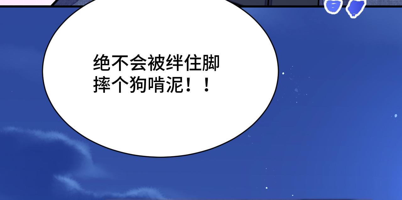 033 镜花水月47