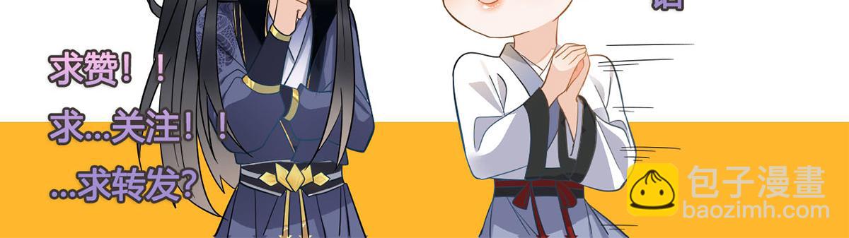 010 要亲亲？129