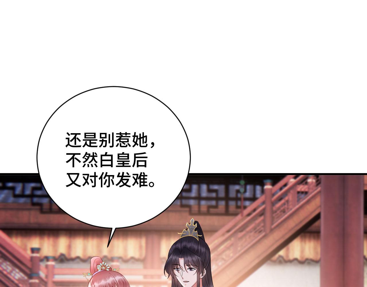 025 夸夸馆落成81