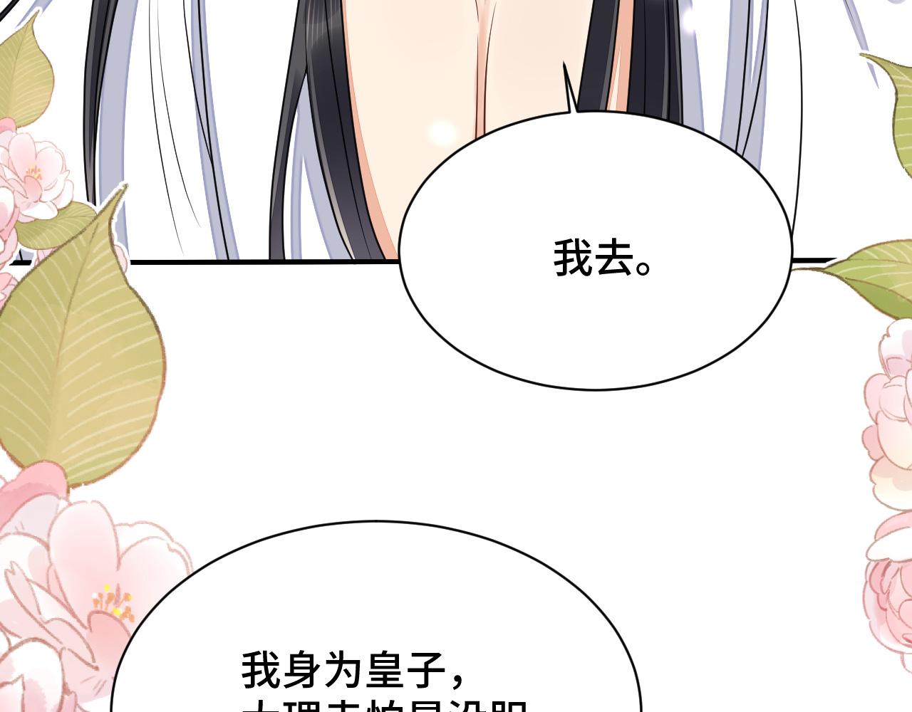 035 花家遭难101