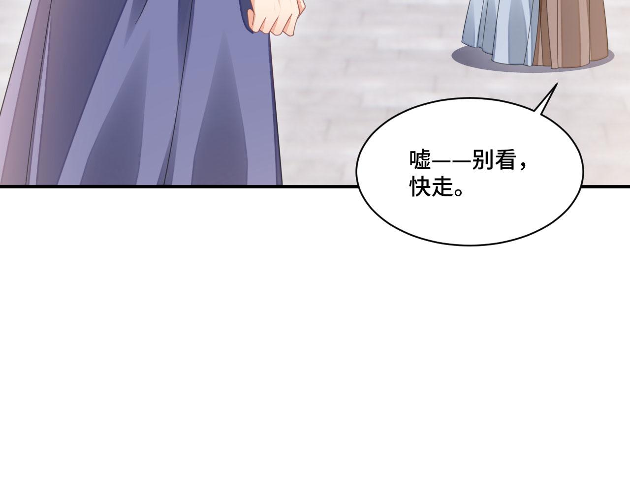 021 醋王慕沧濯82