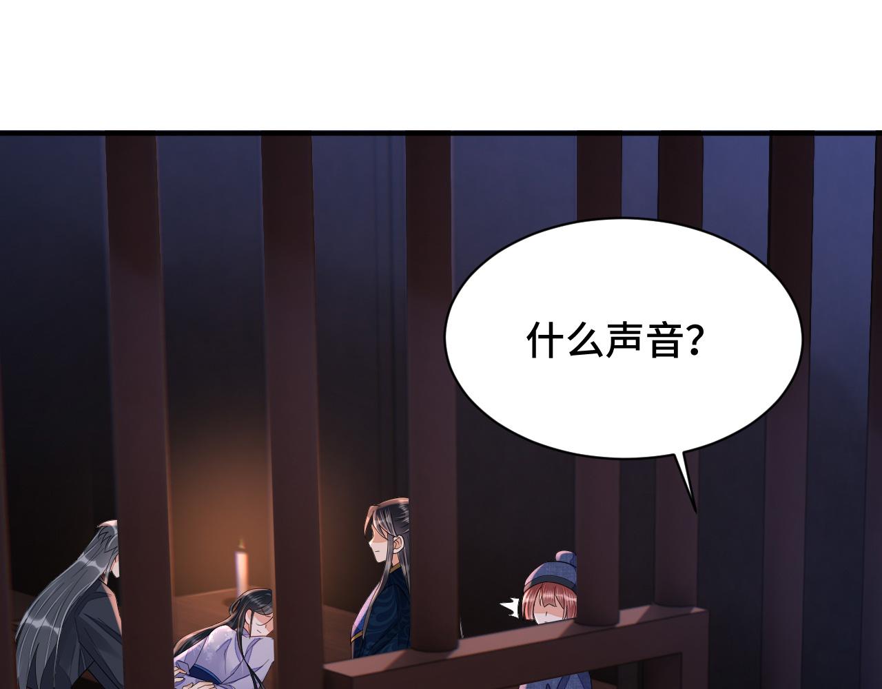 032 长恨难平119