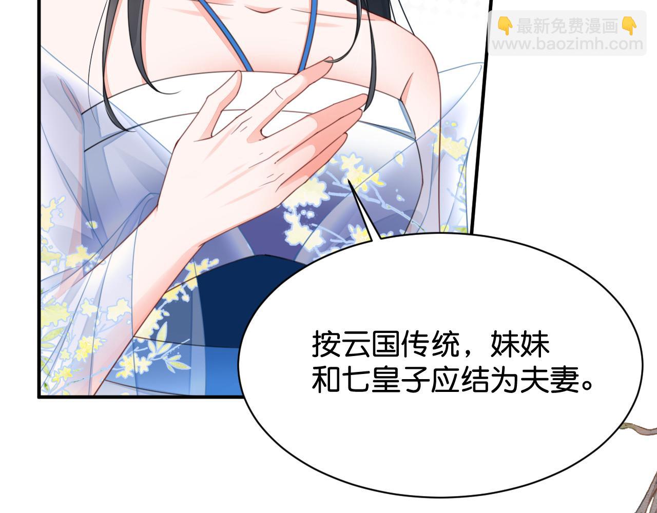 014 我才不喜欢你呢38