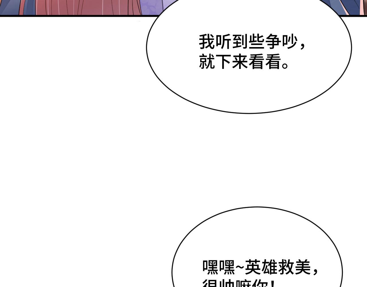 025 夸夸馆落成99