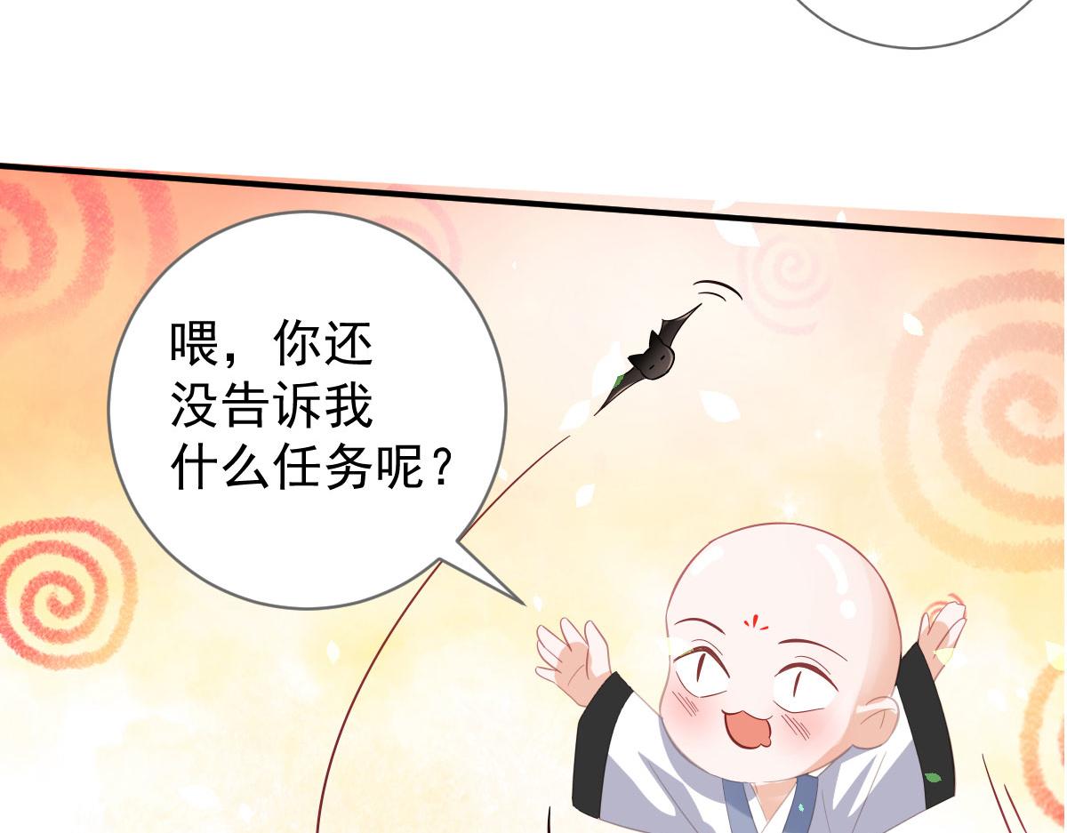 预告10