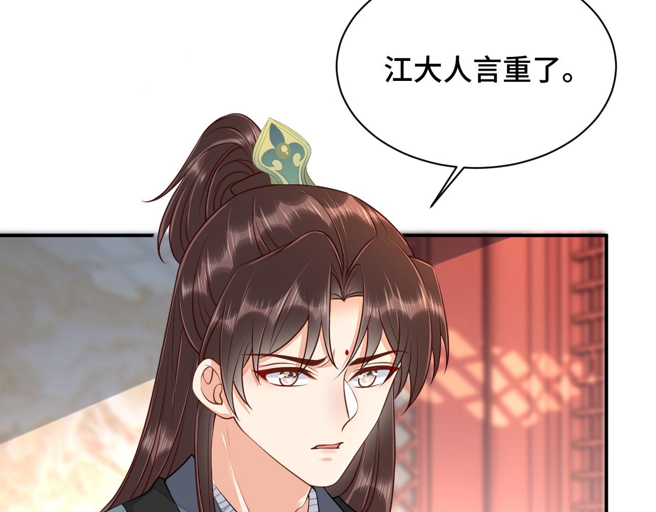 036 大理寺走水10