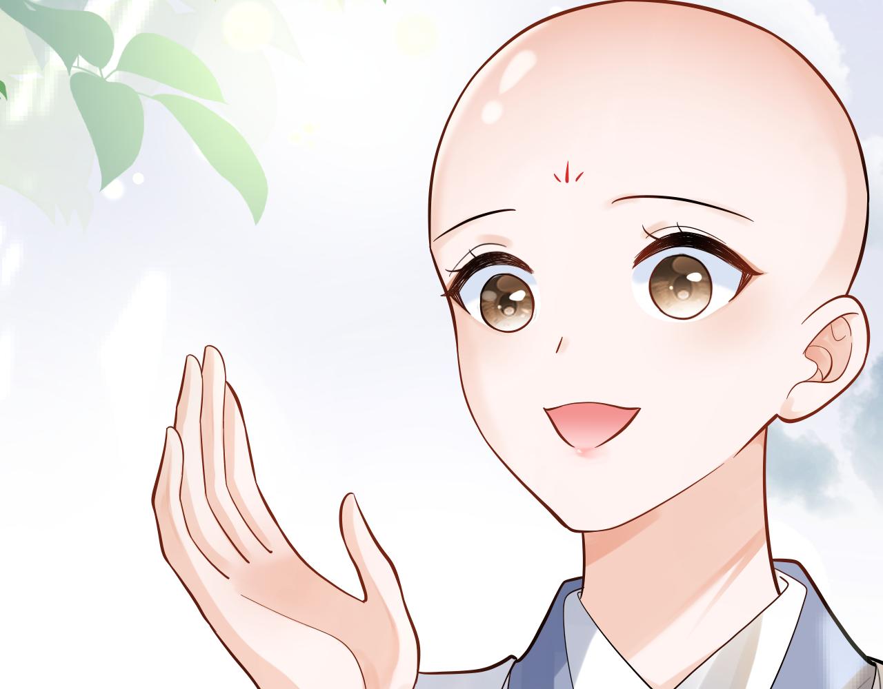 001 小尼姑有乌鸦嘴8