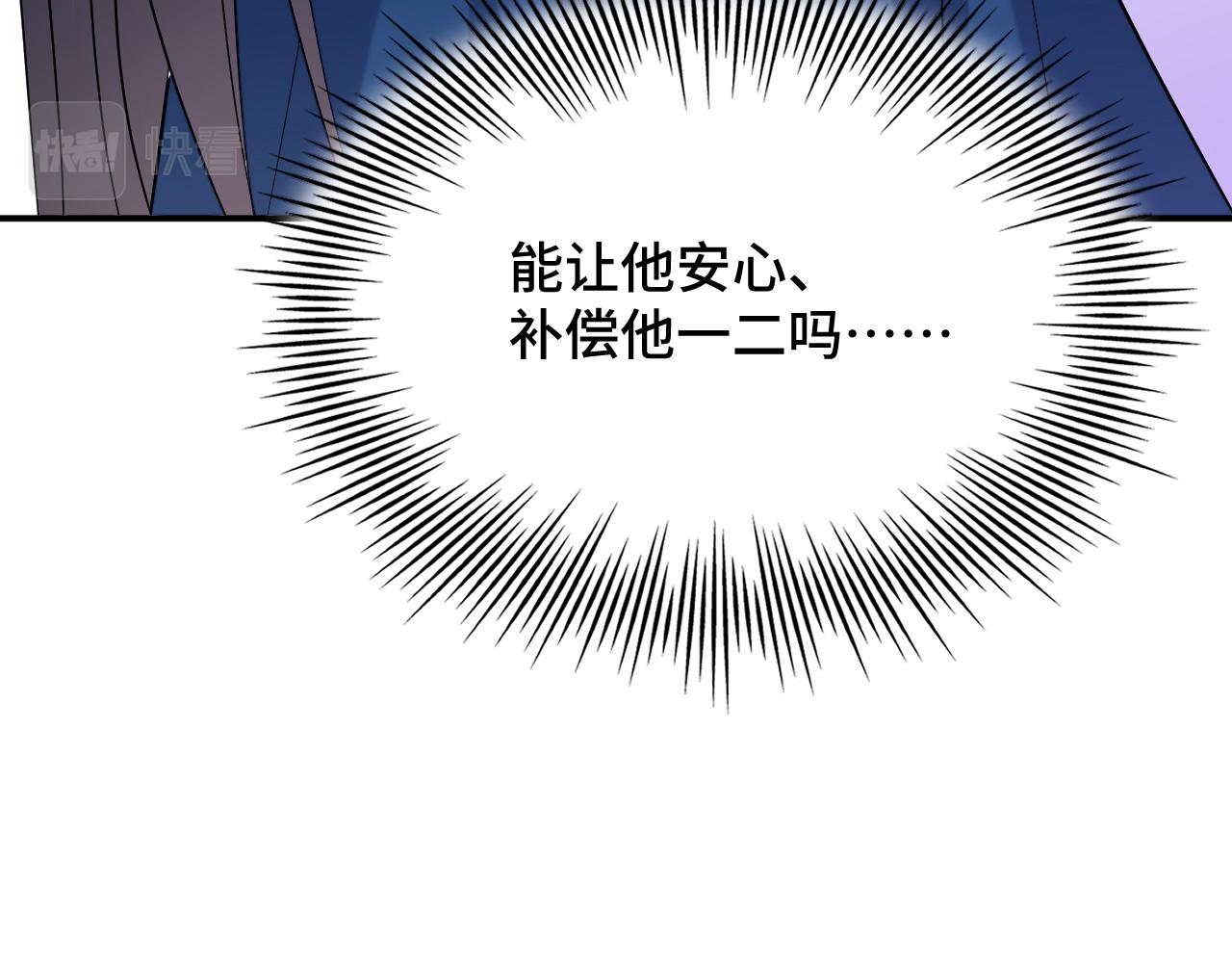 037 泪满春衫袖180