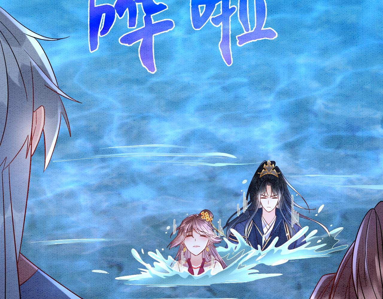 007 这也算肌肤之亲？81