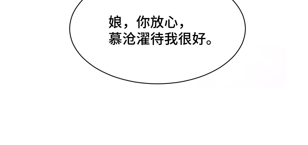 024 不如惜取眼前人20