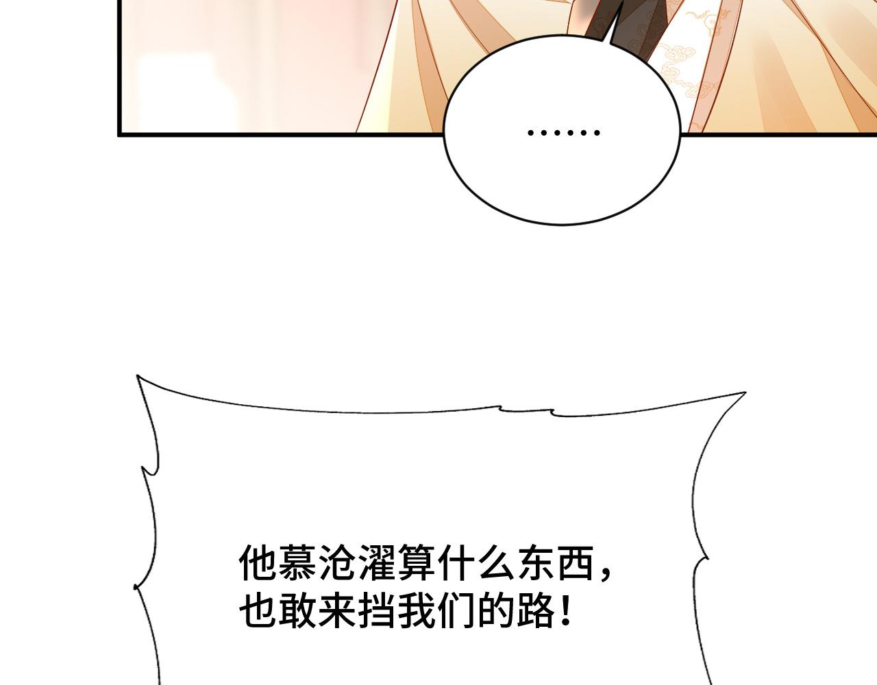 031 暗度陈仓20
