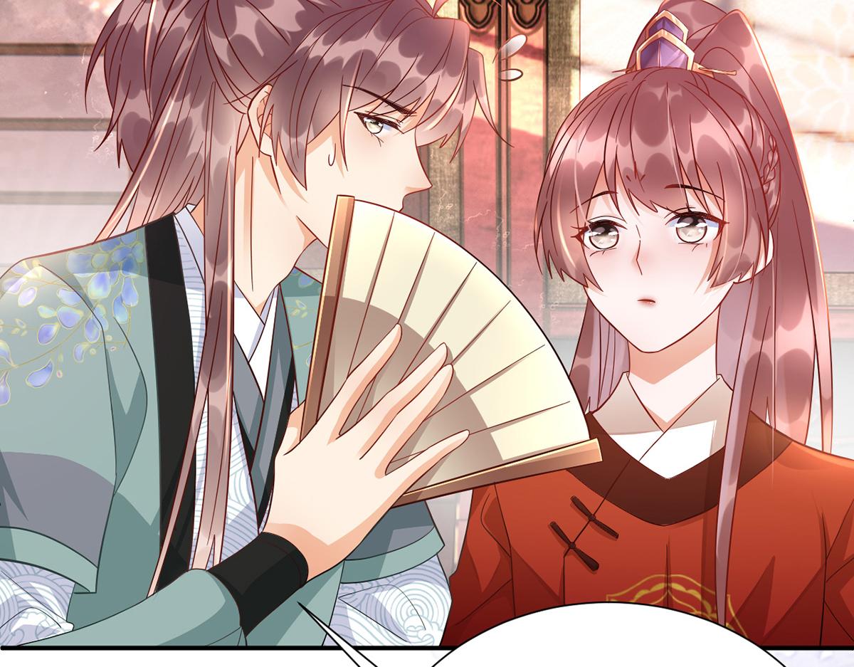 010 要亲亲？30