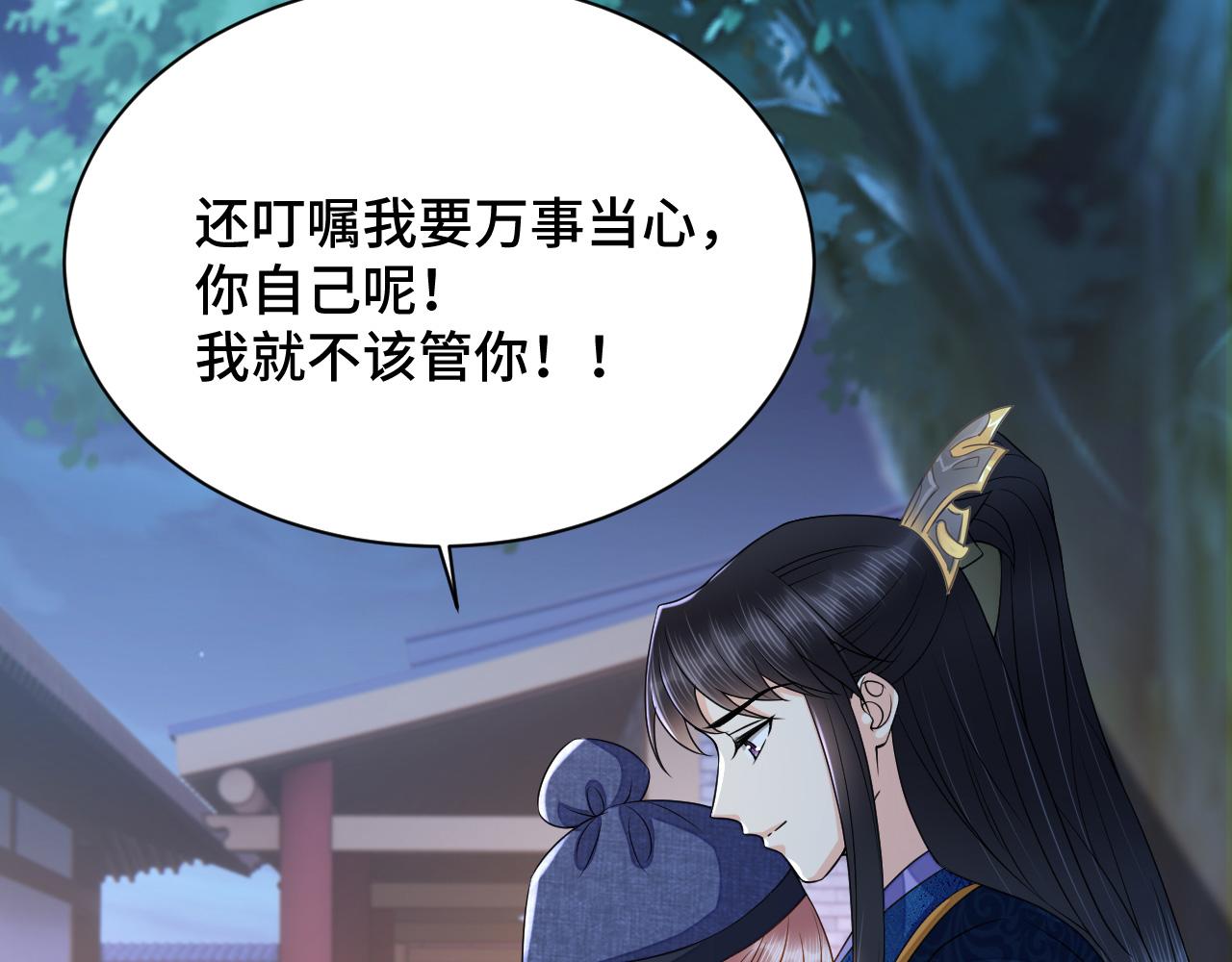 034 情至断金石75