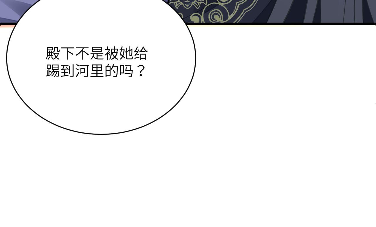 008 她定是心悦与我55