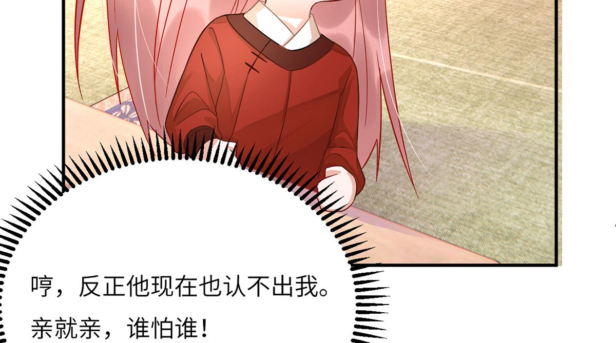 010 要亲亲？64