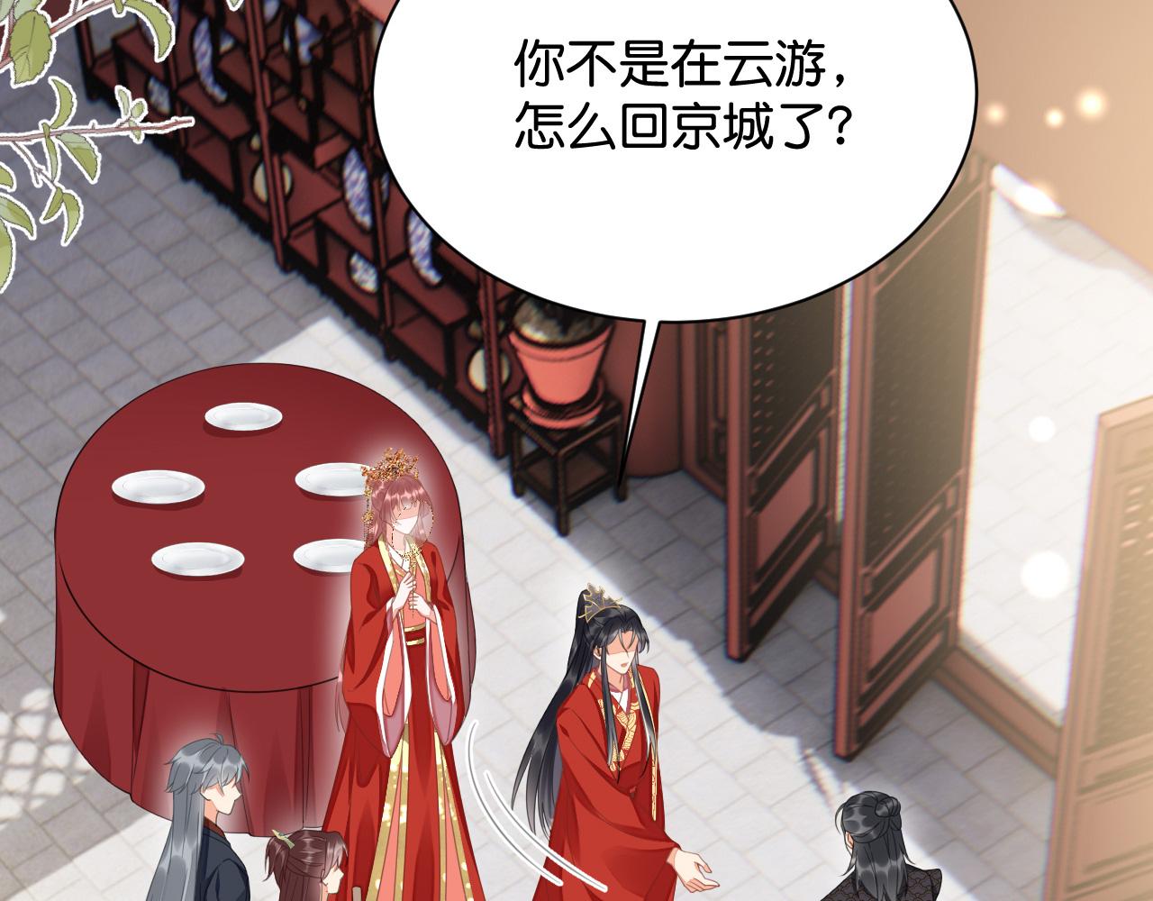 015 穷酸的婚礼109