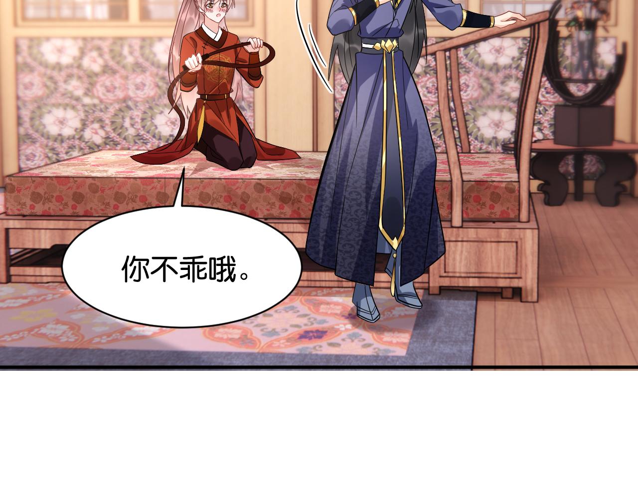 011 你不乖哦17
