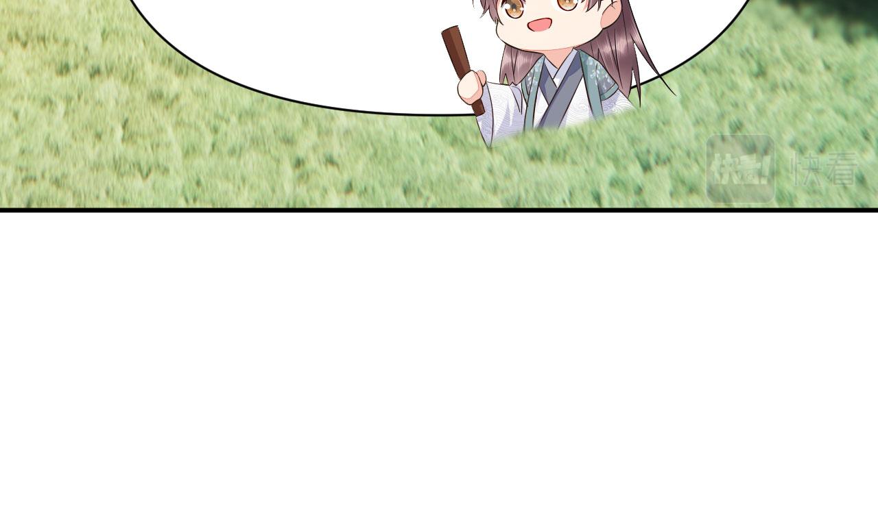 019 这个王妃有点迷24