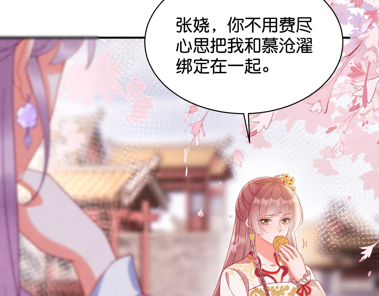 012 选妃宴30