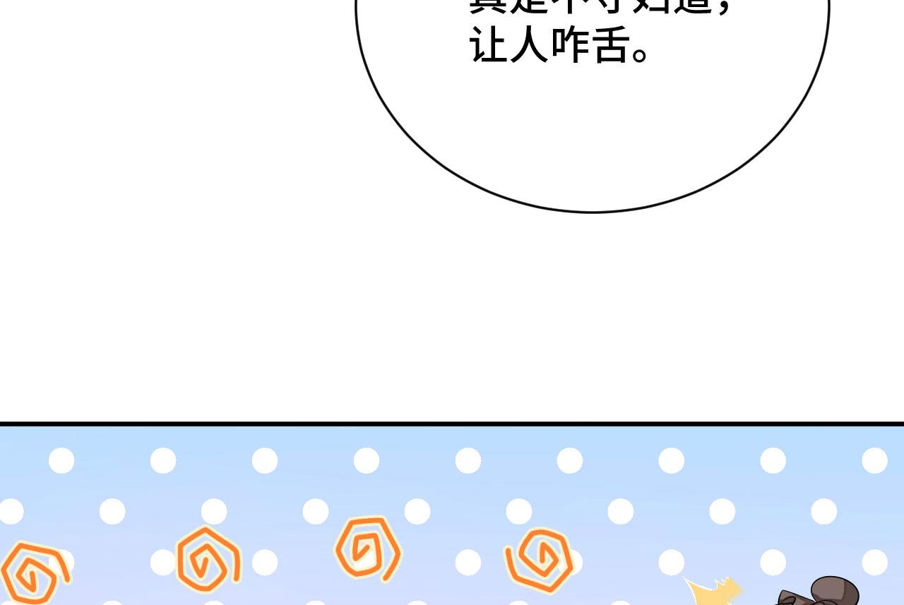 025 夸夸馆落成35