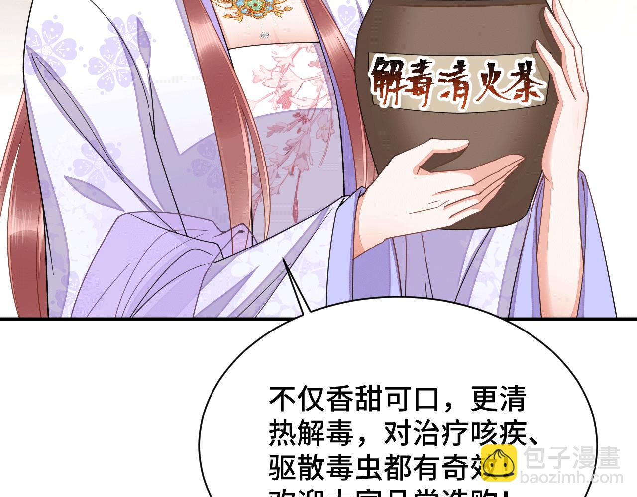 026 早教鸾凤下妆楼36