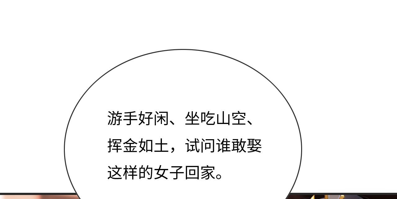 009 乌鸦嘴失效啦23