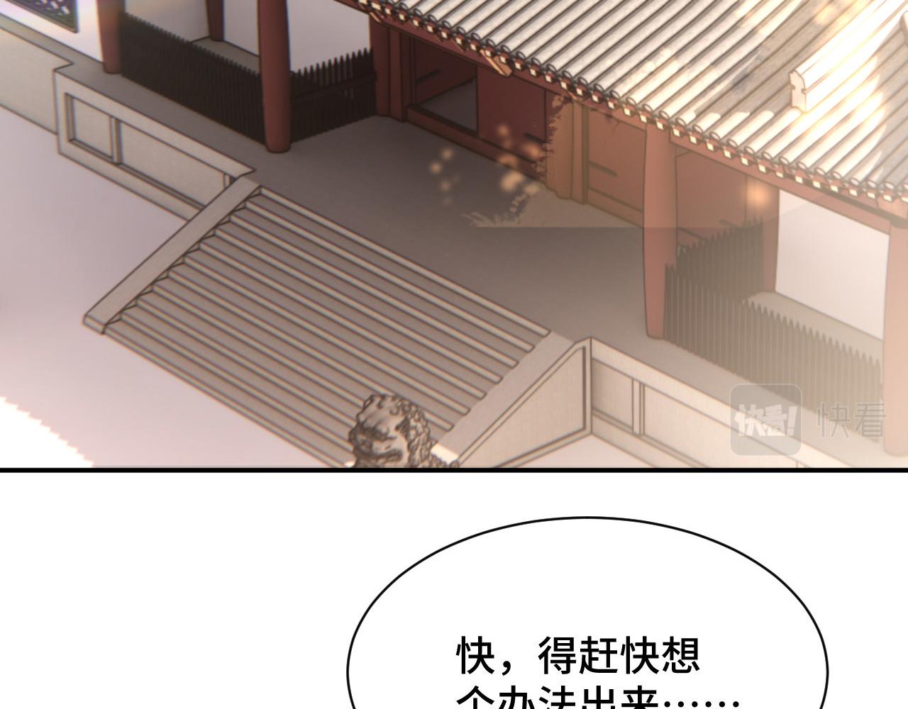 031 暗度陈仓31