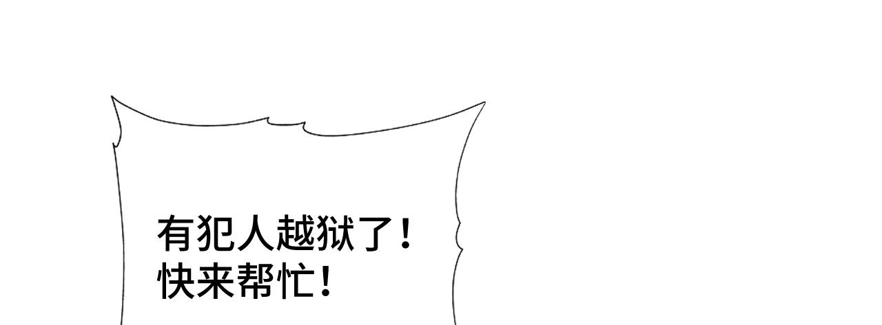 028 屈打成招59