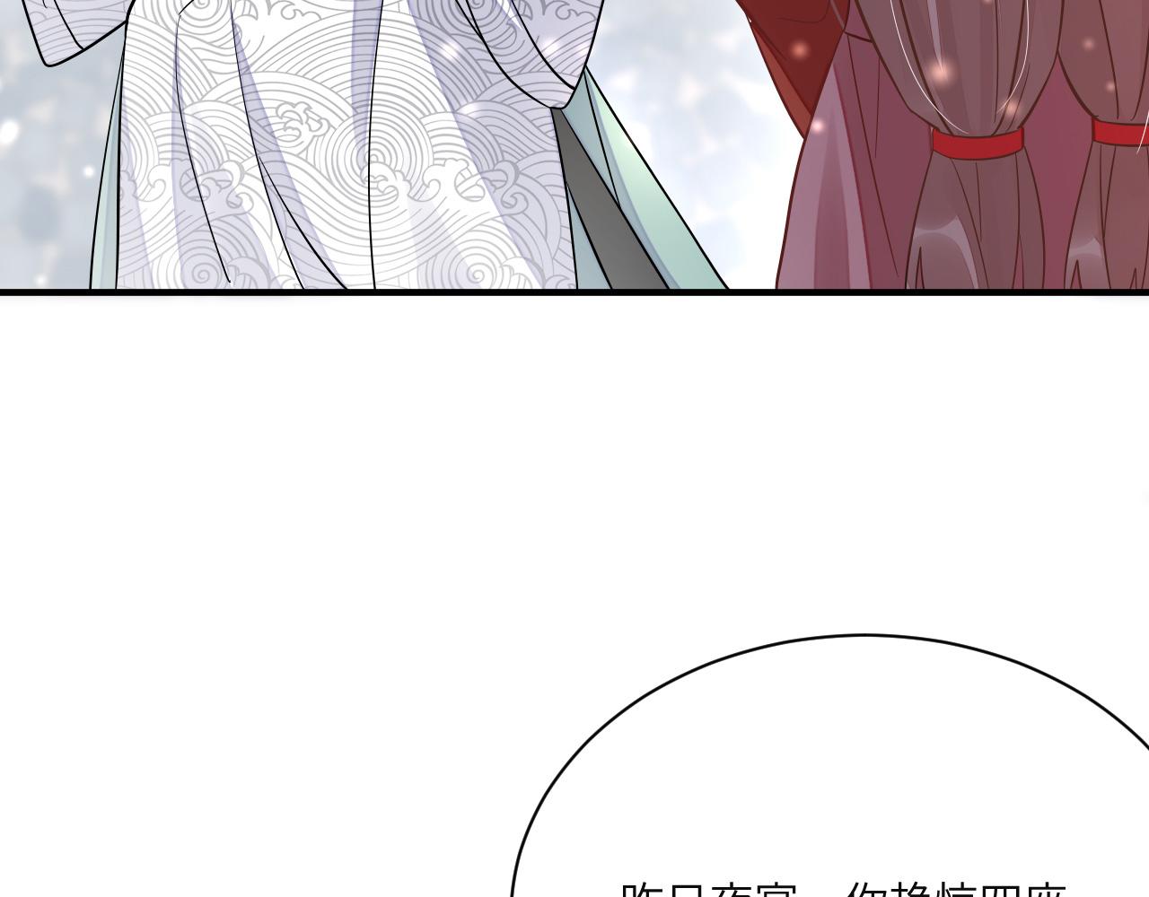 008 她定是心悦与我118