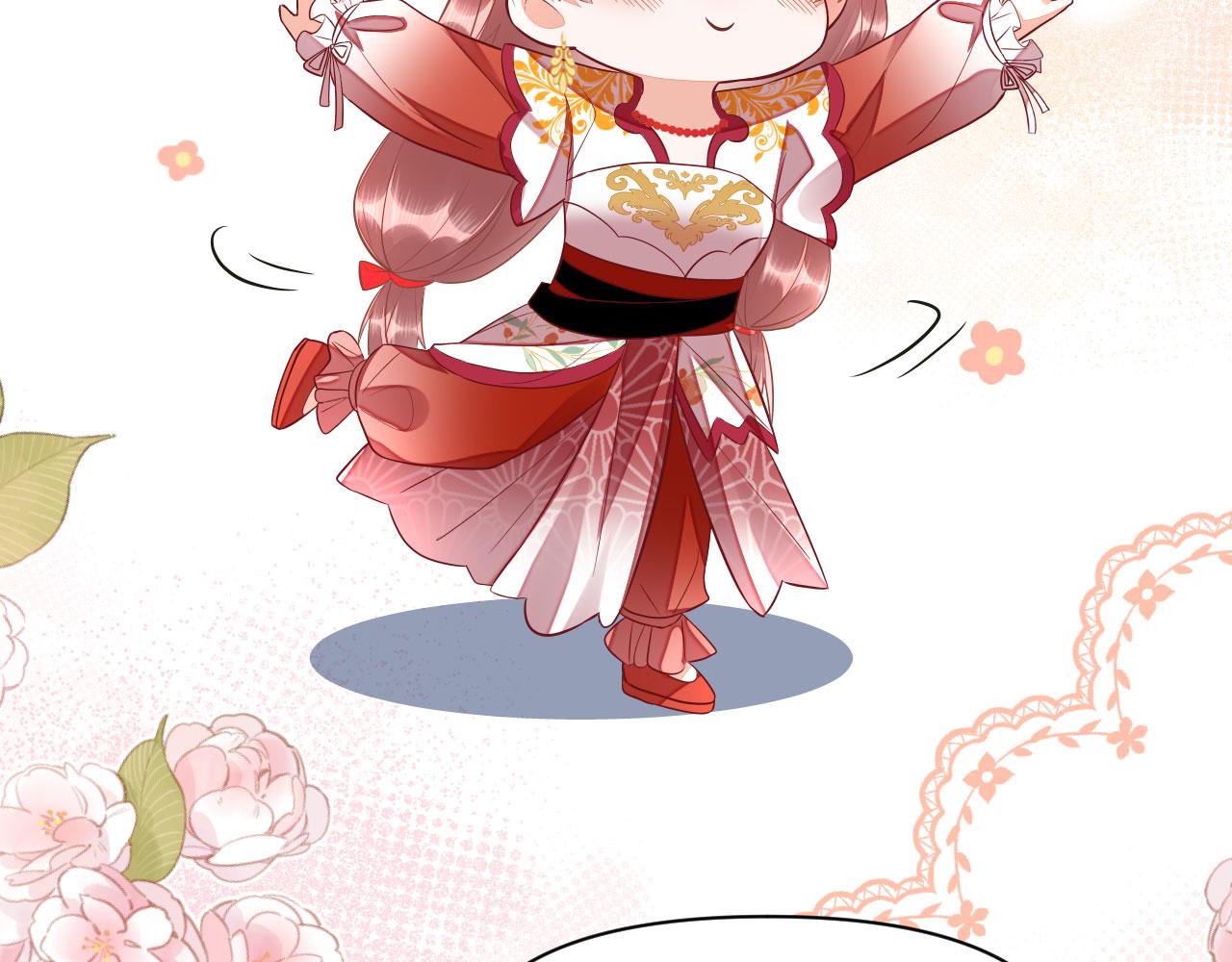 019 这个王妃有点迷51
