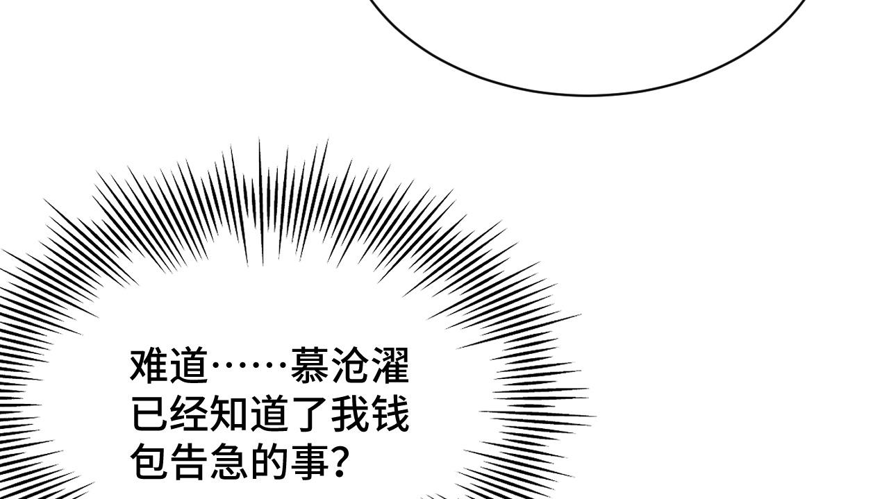 023 最穷王妃花寻影56