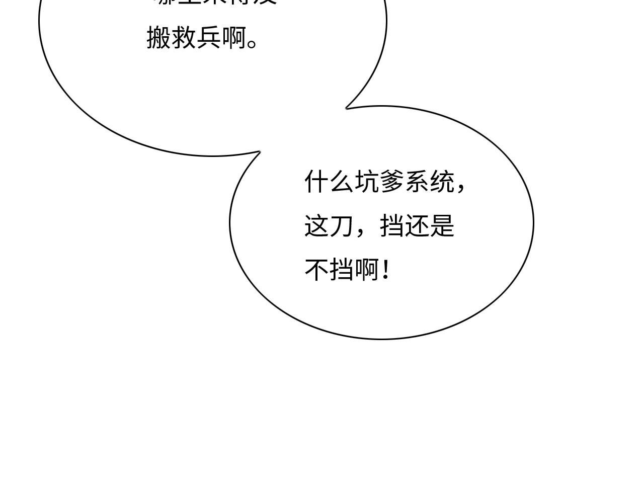 003 小色尼和伪君子104