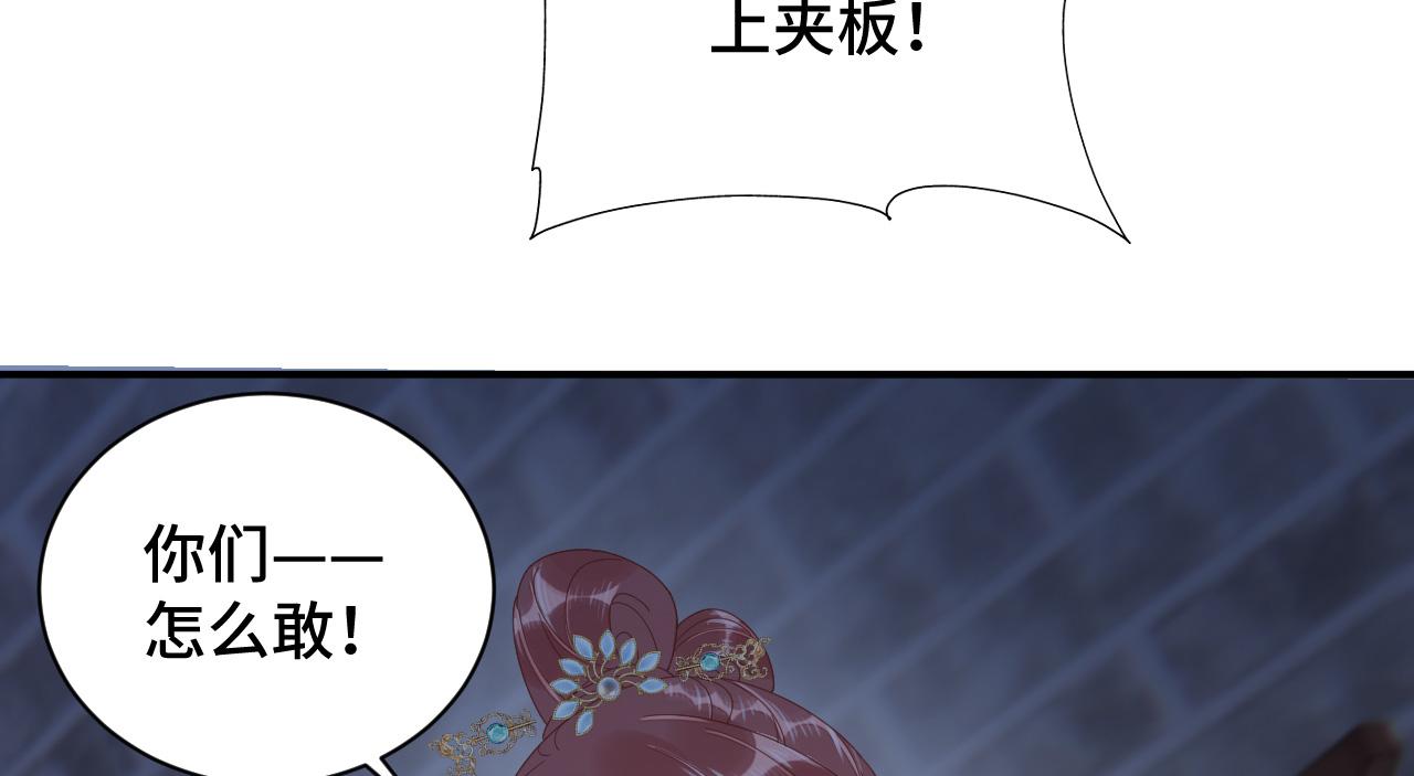 028 屈打成招23