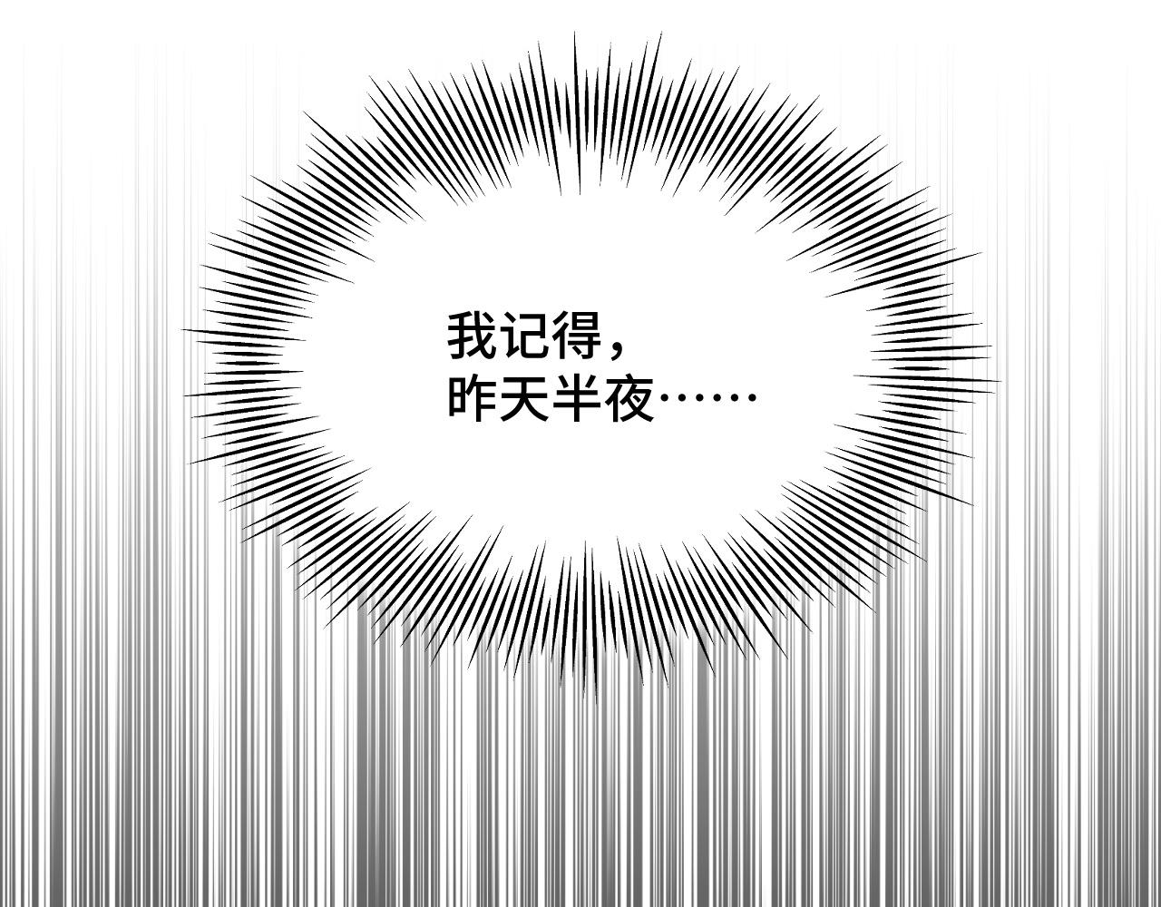 035 花家遭难13