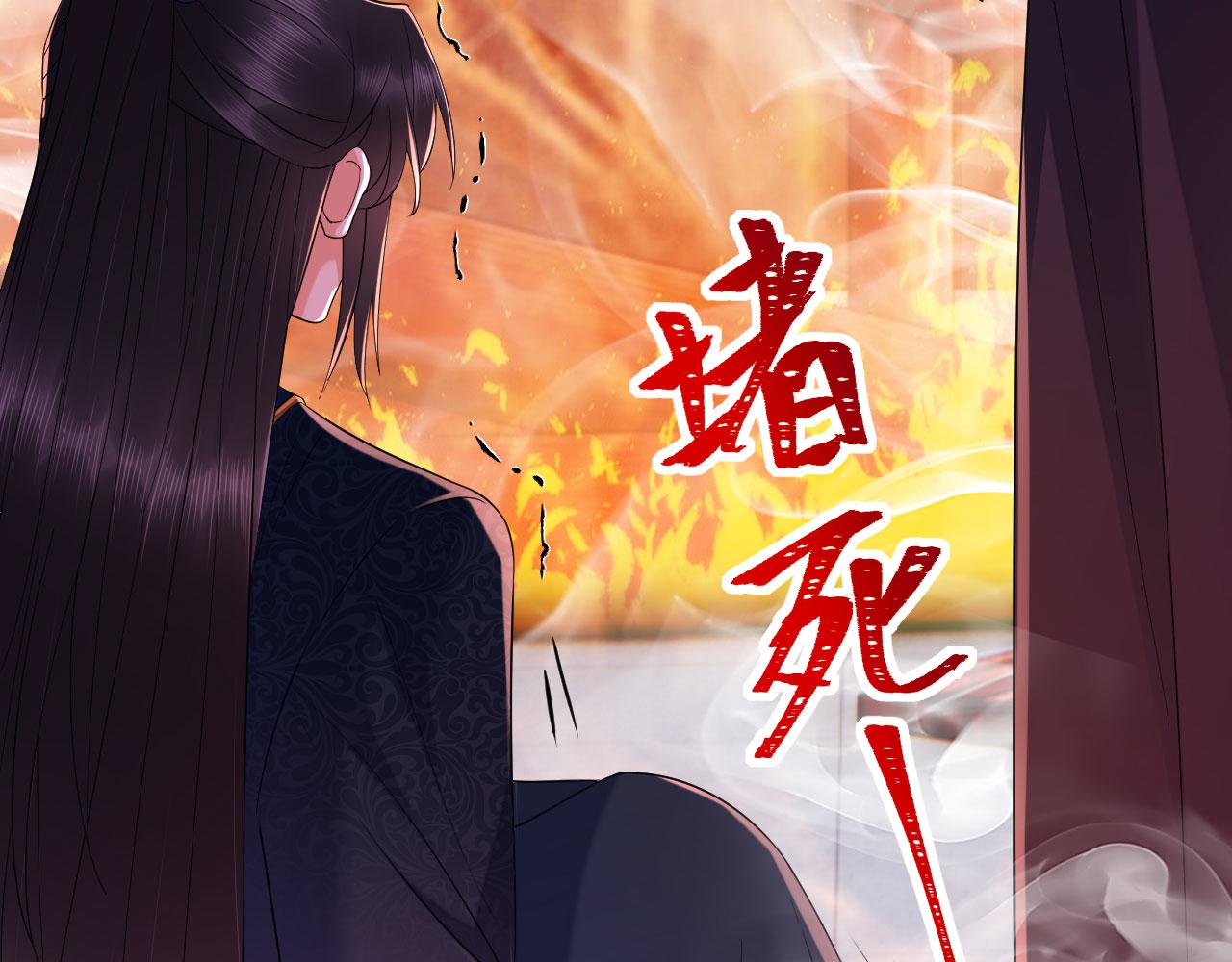 036 大理寺走水170