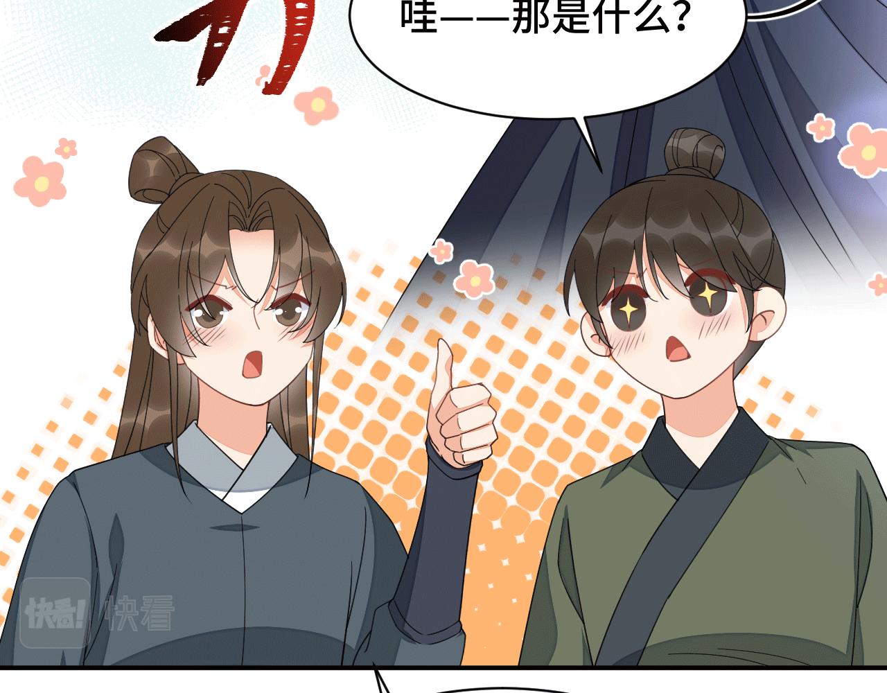 026 早教鸾凤下妆楼25