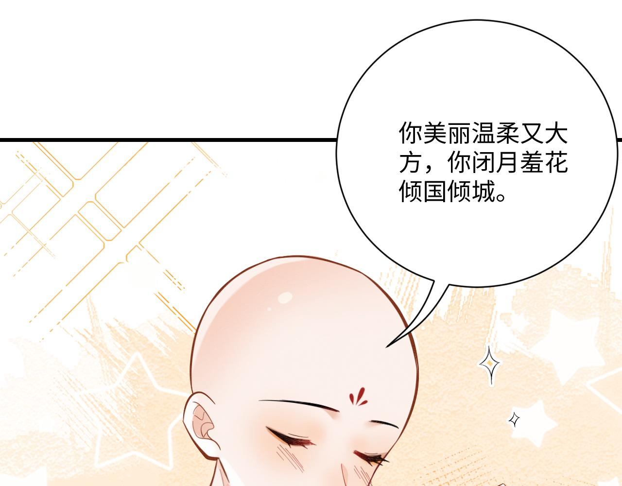 001 小尼姑有乌鸦嘴82