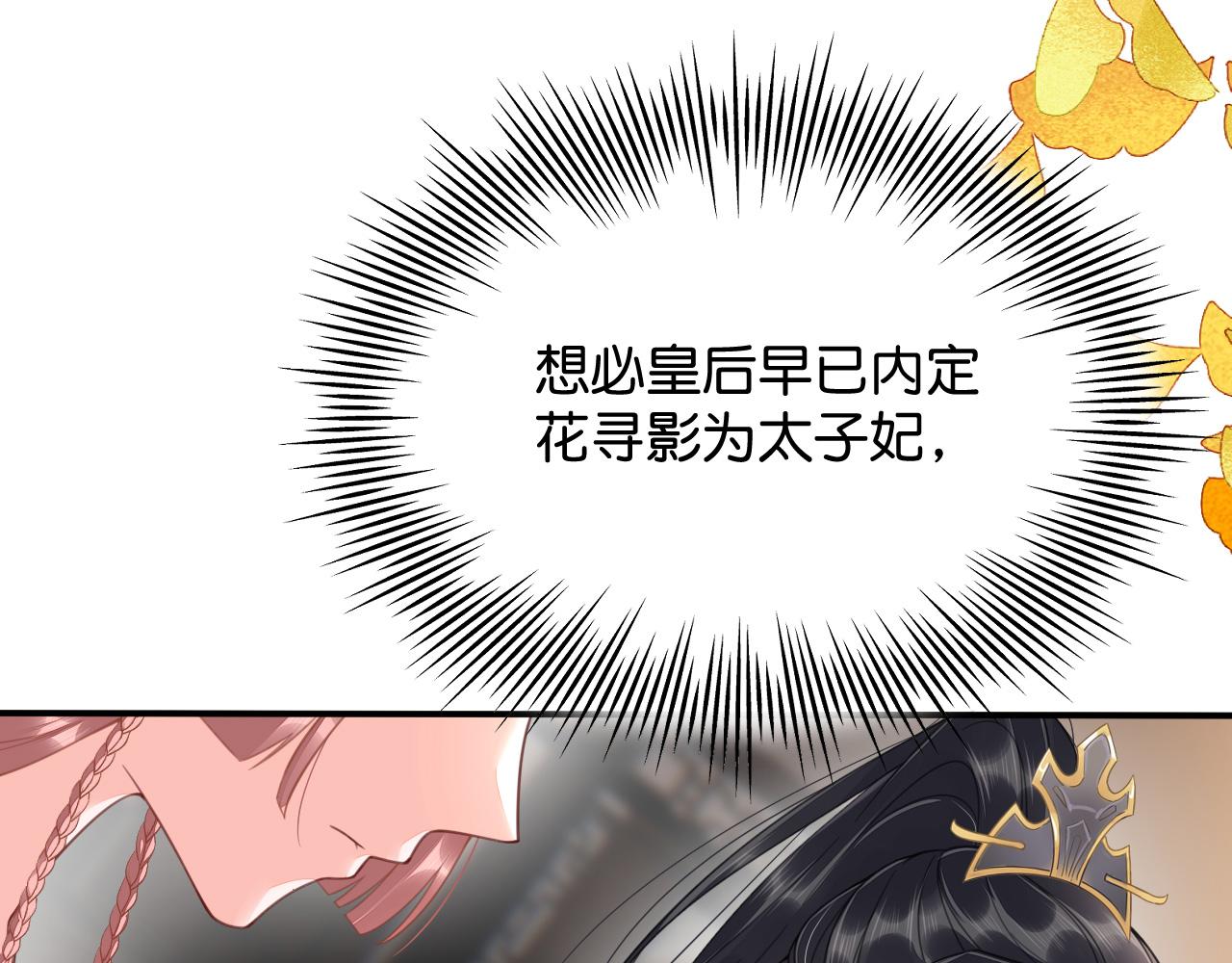 014 我才不喜欢你呢17