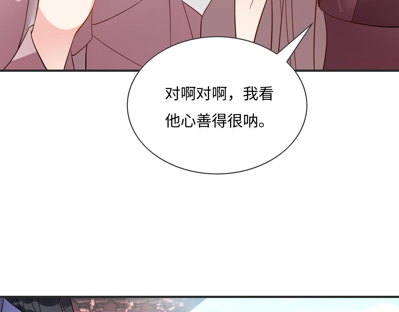 009 乌鸦嘴失效啦96